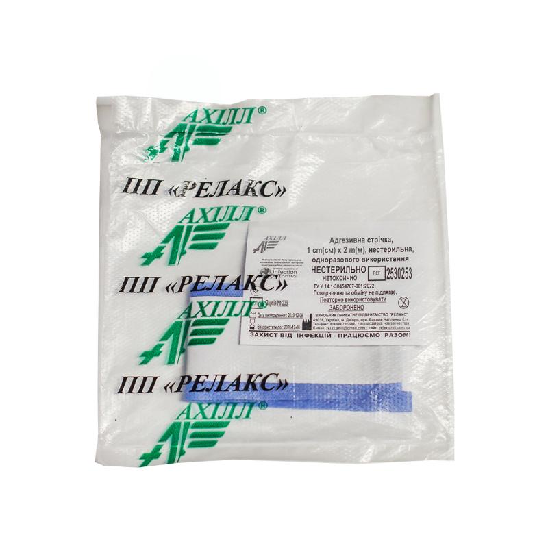 Адгезивна стрічка, 1cm(см)х2m(м), нестерильна, одноразового використання, ТМ «АХІЛЛ»